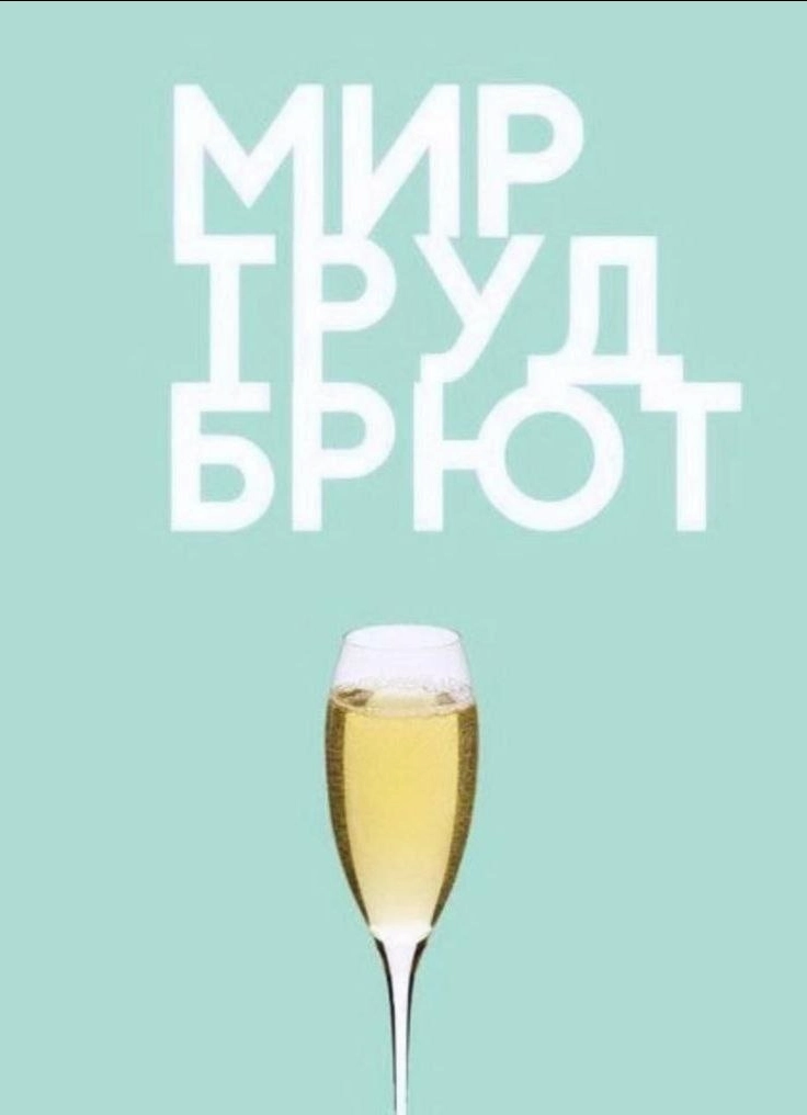 С праздичком товарищи!