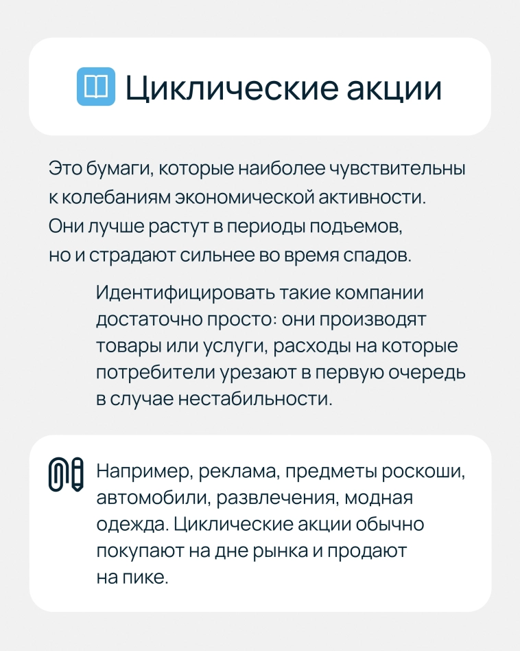 Словарь инвестора