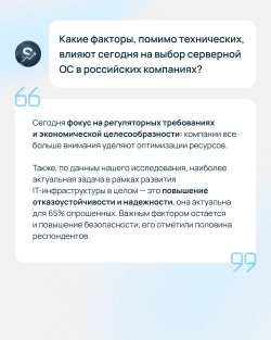 ⚡️ Рады представить вам новую рубрику «Вопрос эксперту»