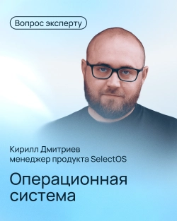 ⚡️ Рады представить вам новую рубрику «Вопрос эксперту»