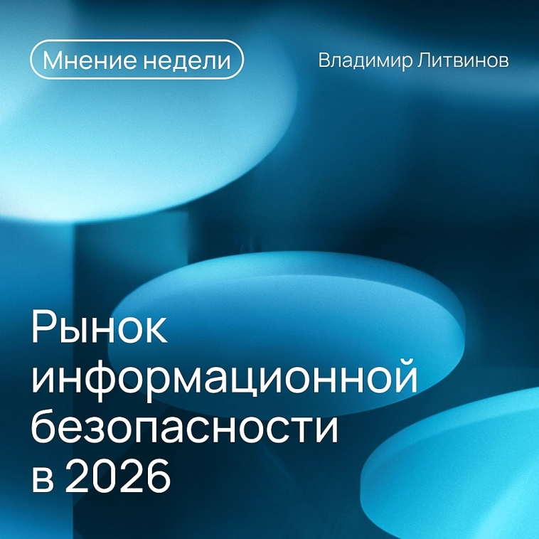 Мы регулярно запрашиваем у инвесторов комментарии по интересным новостям, а после — делимся текстами с вами Мы регулярно запрашиваем у инвесторов комментарии по интересным новостям, а после — делимся текстами с вами