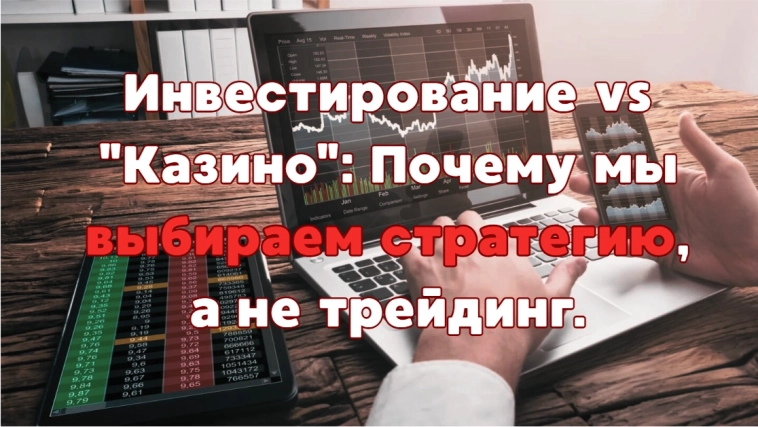 ❗️❗️Как индустрия зарабатывает на трейдерах и новичках! ❗️❗️Как индустрия зарабатывает на трейдерах и новичках!