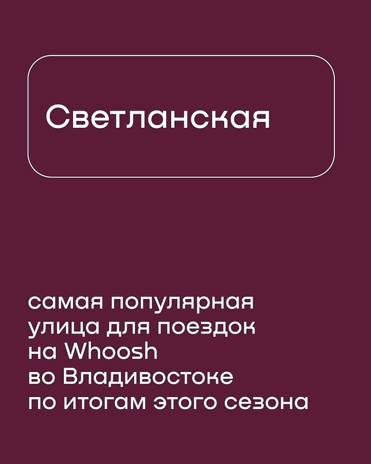 ⚡ Интересные факты про города