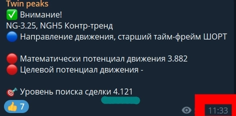 Газ опять дал!