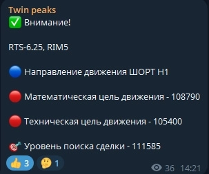 Читаем РТС. Шаг за шагом