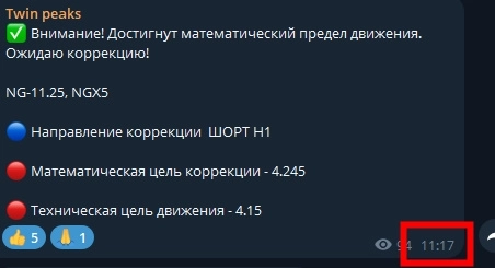 ри, газ, мосбиржа, сургут пр