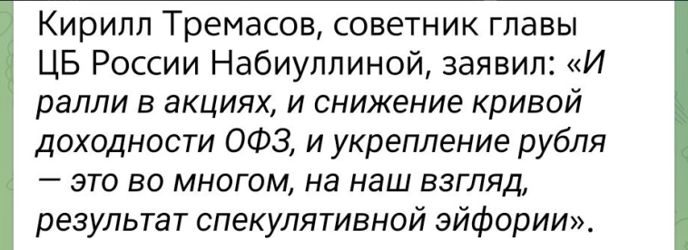 а на нефть смотрели то?