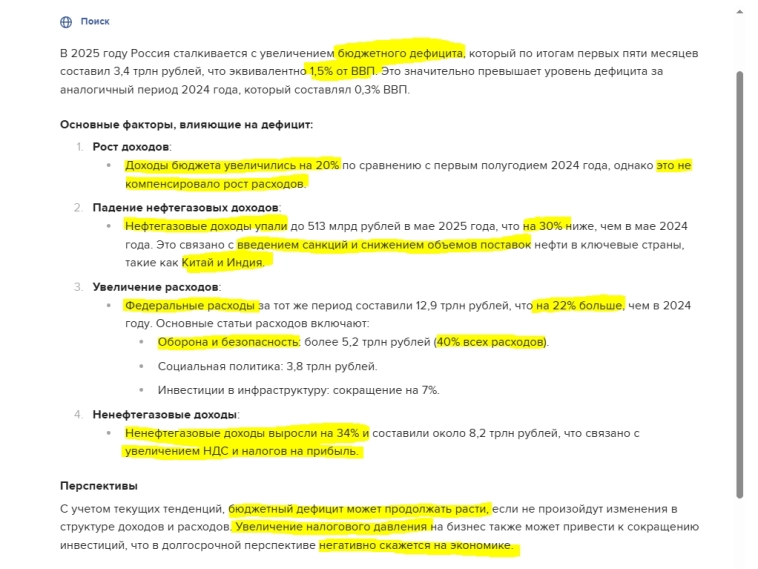 А теперь плюсуем сюда сентябрьские пошлины...