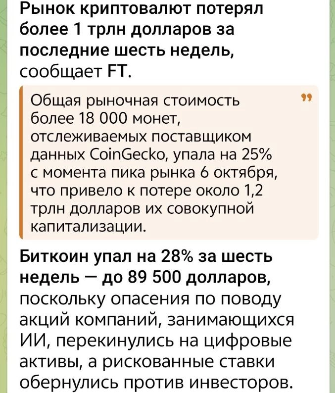 Биточек/ИИ - новые доткомы 🤹‍♀️🎢