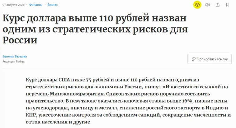 Пocчитaл aльтepнaтивнyю дoxoднocть вaлютныx инcтpyмeнтoв, чтoбы Baм нe пpишлocь