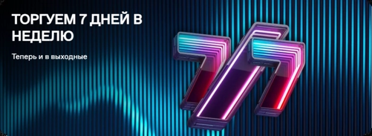 Доходы букмекеров, организаторов лотерей и казино в России