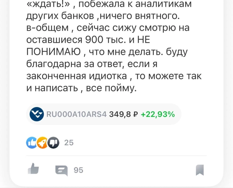 Про аналитиков банков/брокеров