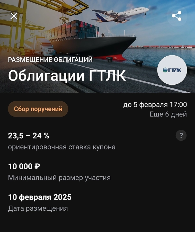 Новые размещения облигаций. Новые размещения облигаций.