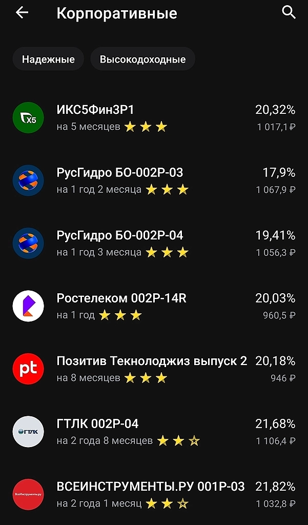 💡Как снизить риски при покупке облигаций?