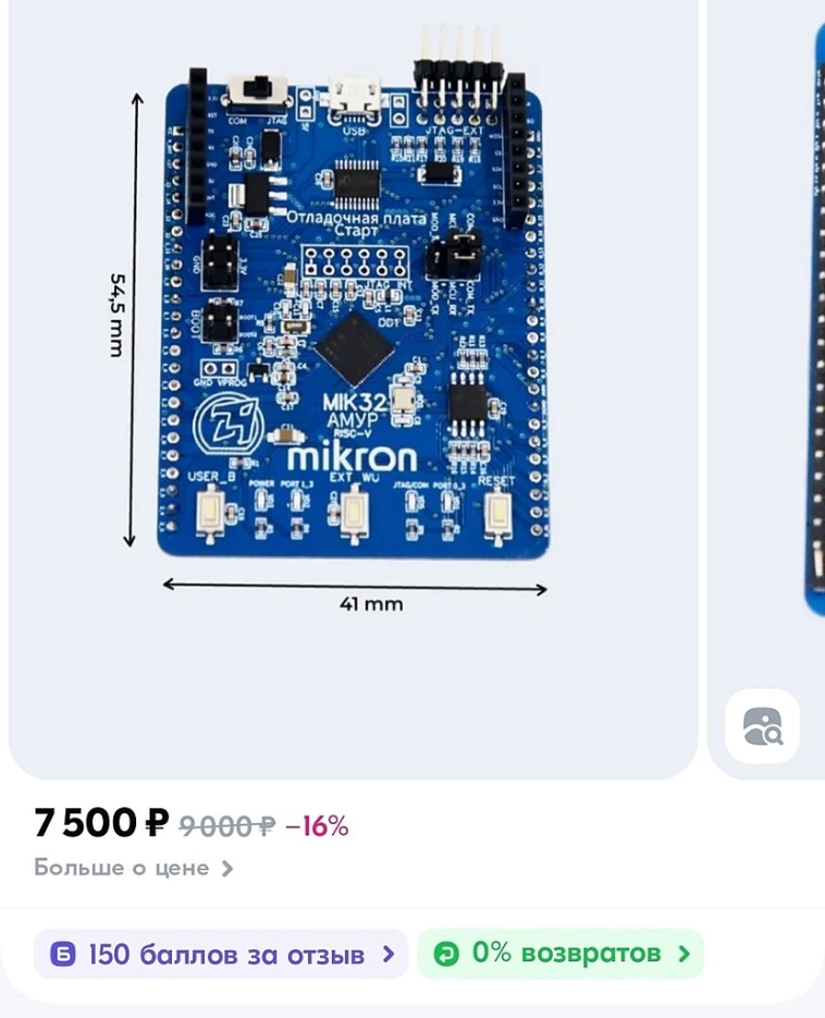 Элемент и контроллер К1921ВГ015.