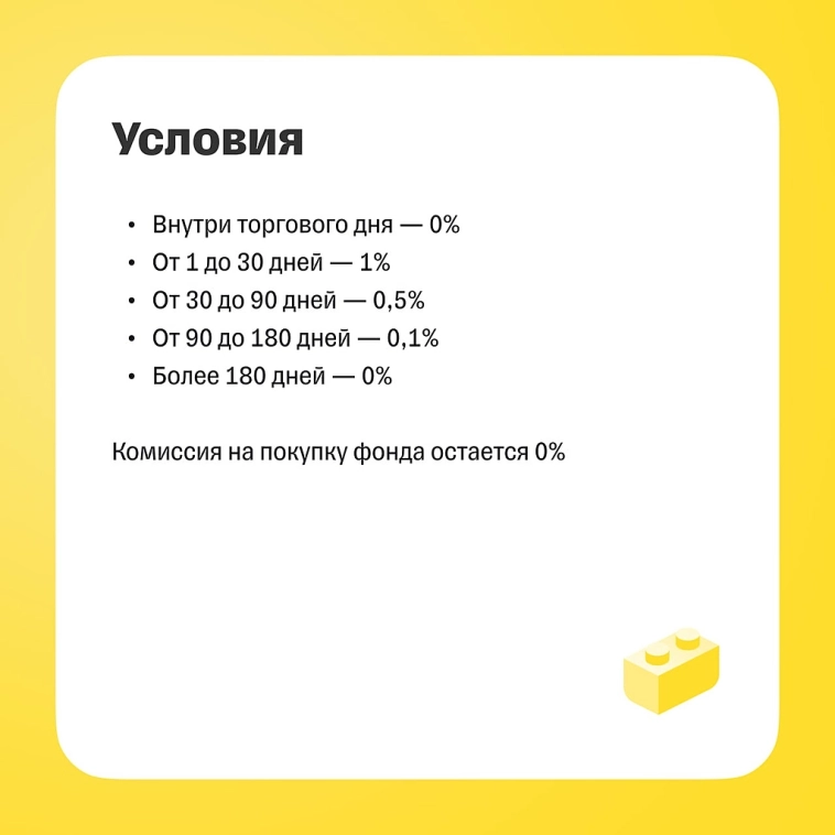 Наша миссия - комиссия.