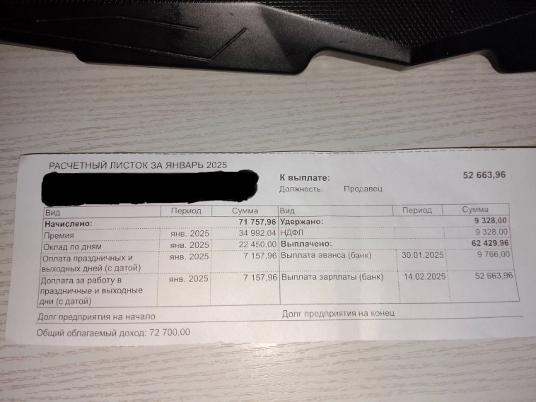 Новости заячьего портфеля 15.02.25....