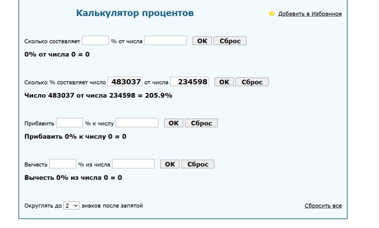 Отчётность Ойл Ресурс Групп за 2024 год.... Есть позитив! Отчётность Ойл Ресурс Групп за 2024 год.... Есть позитив!