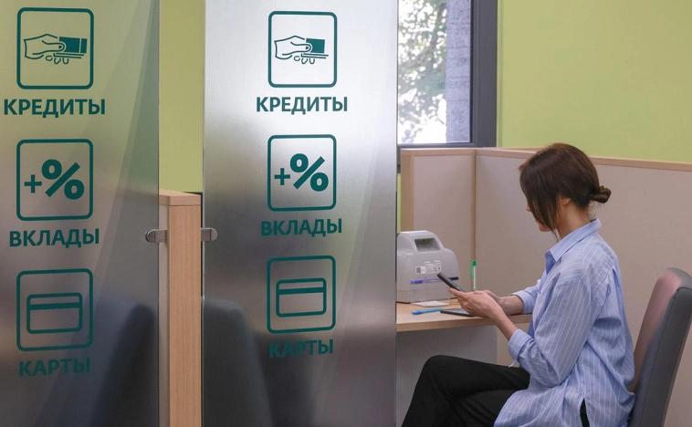 ЦБ не увидел рисков во временном переходе предприятий на четырехдневку...