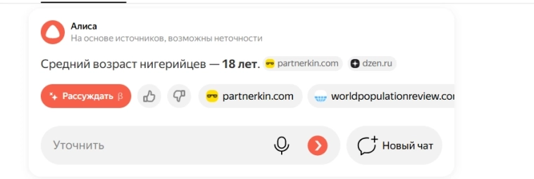 Заячий прогноз на конец 21 века: что будет в мире.... Заячий прогноз на конец 21 века: что будет в мире....