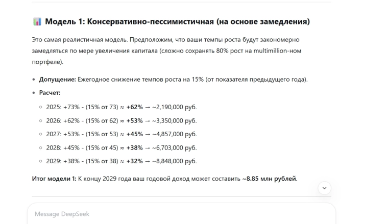 Немного Заячьей Статистики...