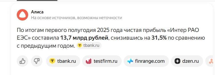 Правда о чистой прибыли компаний.... раскрываю глаза на реальное положение дел....