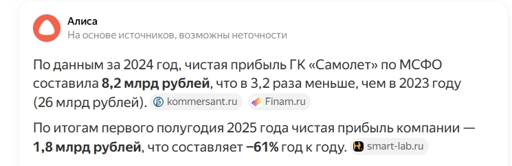 Правда о чистой прибыли компаний.... раскрываю глаза на реальное положение дел....
