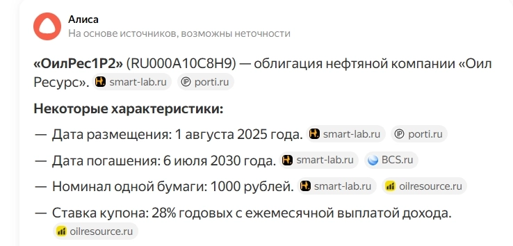 Новости Заячьего Портфеля 07.10.25...