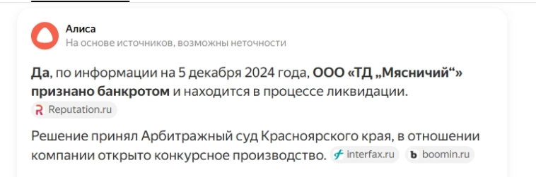 Обзор ближайших банкротств которые мне удалось заметить....