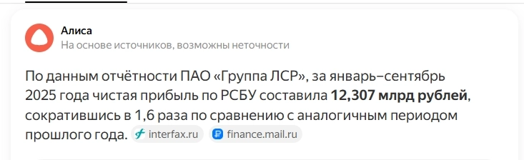 Новости Заячьего Портфеля 27.10.25... и Размышления по рынку.... Новости Заячьего Портфеля 27.10.25... и Размышления по рынку....
