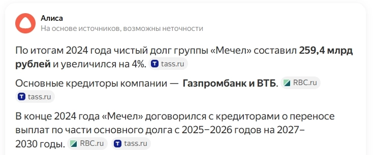 Новости Заячьего Портфеля 27.10.25... и Размышления по рынку.... Новости Заячьего Портфеля 27.10.25... и Размышления по рынку....