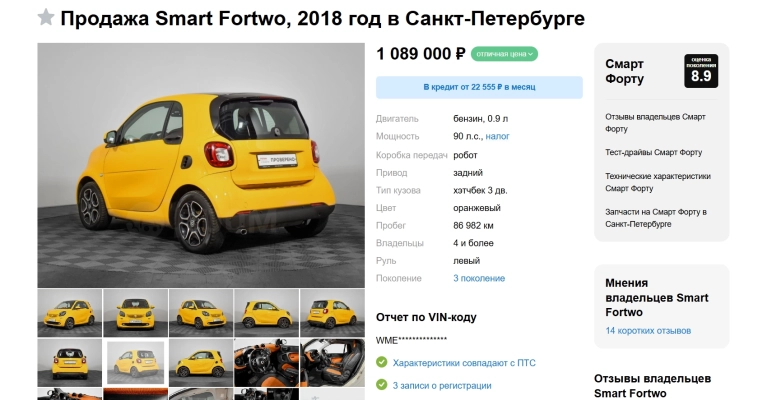 Лучшая машина по мнению ЗайЦа из лесу....