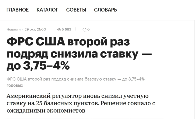 Дональд Трамп и перспективы гражданской войны в США...