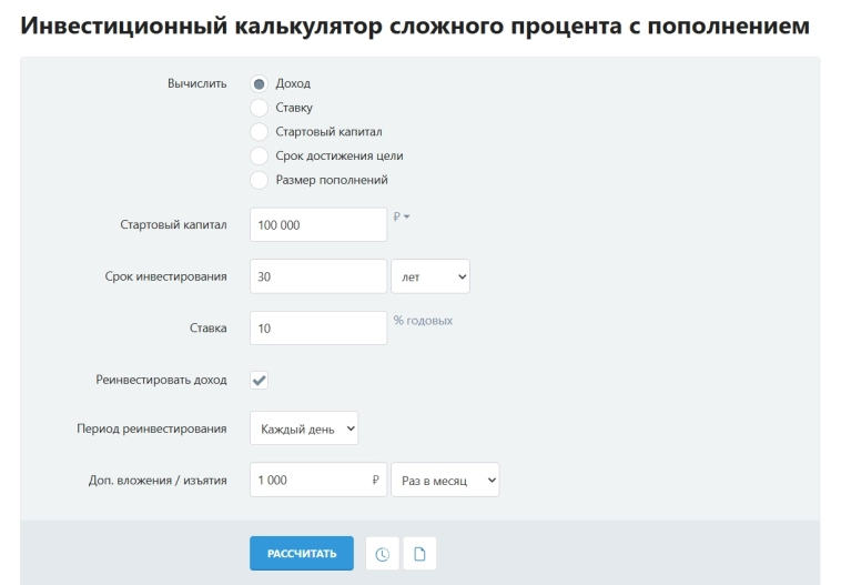 "А что ЕСЛИ?!" )))...