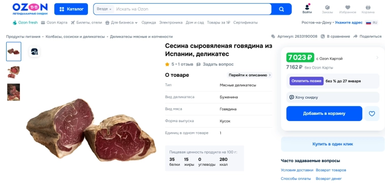 Три идеи куда можно потратить купоны и дивиденды С УМОМ.... Три идеи куда можно потратить купоны и дивиденды С УМОМ....