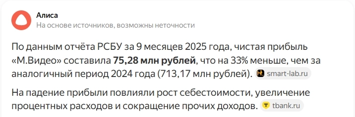 "Ситуация на текущий момент" 16.11.25... НЕ Роман Андреев )))