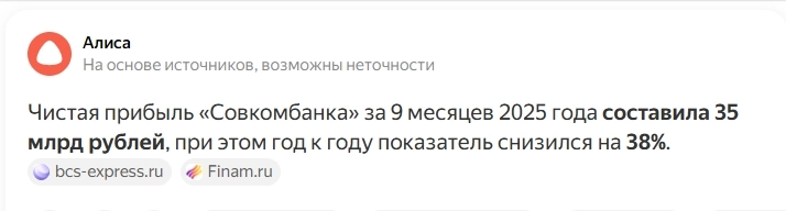 "Ситуация на текущий момент" 16.11.25... НЕ Роман Андреев )))