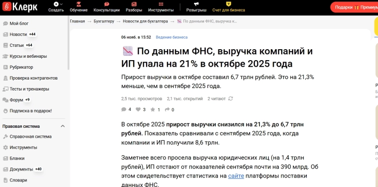 Сенсационный прогноз по рынку!! ЧИТАТЬ ВСЕМ!!...