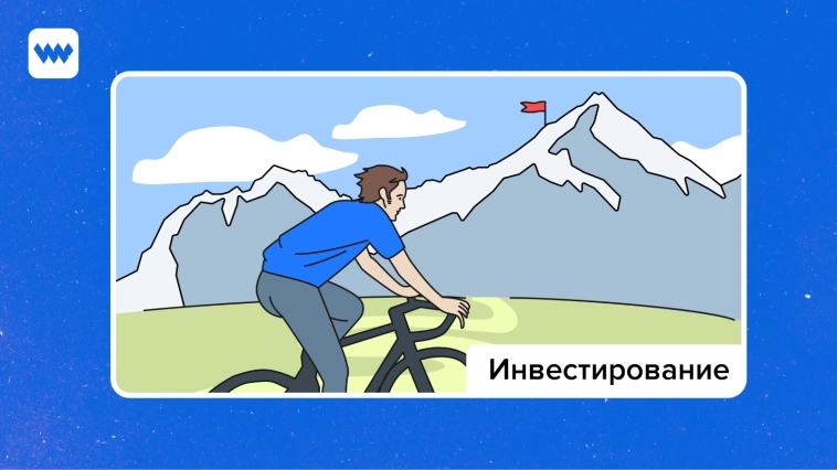 Какой вид трейдинга выбрать, чтобы зарабатывать?