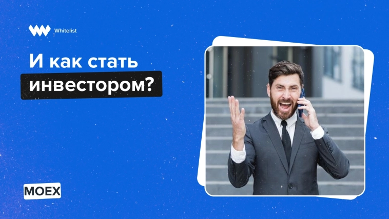 Что такое облигации?