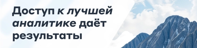 Факты и результаты Mozgovik Research Факты и результаты Mozgovik Research