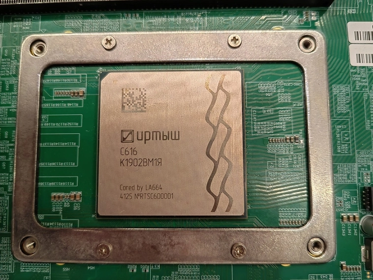 "Эльбрус" фсё, да здраствует "Иртыш", тыш, тыш !