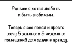 Про не выгодные инвестиции в бетон