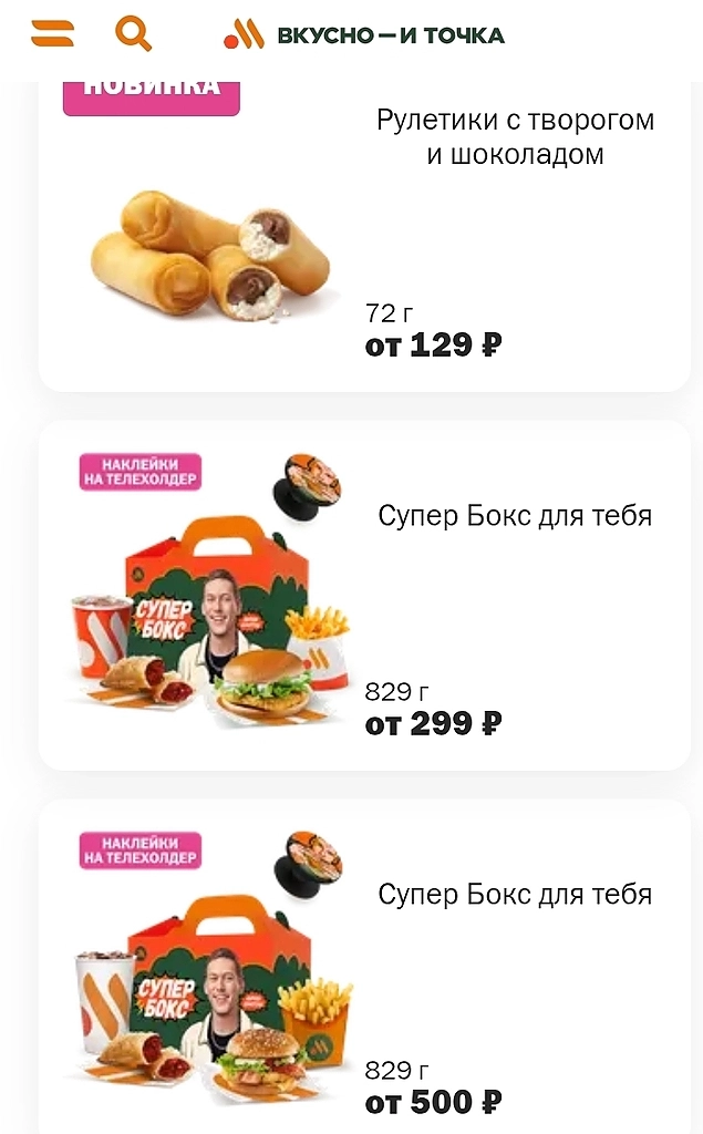 Что есть? Длинные деньги