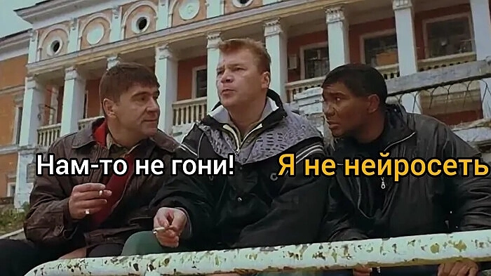 ОПГэп и все все все