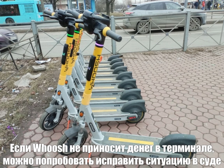 Поездка на миллион (а то и два): петербуржцы, попавшие под колёса электросамоката, подают в суд на кикшеринговые компании
