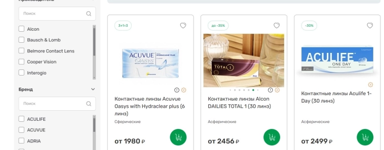 Не втирай мне очки! Продавцы медицинской оптики жалуются на Ozon и Wildberries за слишком низкие цены на контактные линзы Не втирай мне очки! Продавцы медицинской оптики жалуются на Ozon и Wildberries за слишком низкие цены на контактные линзы