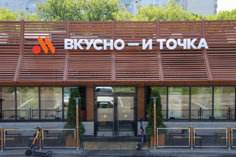 Дорога ложка к обеду: правительство подчёркивает, что доходы у Вкусно - и точка в разы выше, чем у Макдональдса