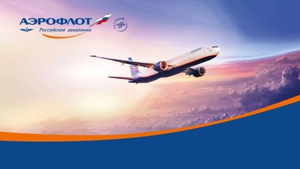 Турбулентность закончилась? Аэрофлот заявил, что последствия хакерской атаки преодолены, полёты продолжаются