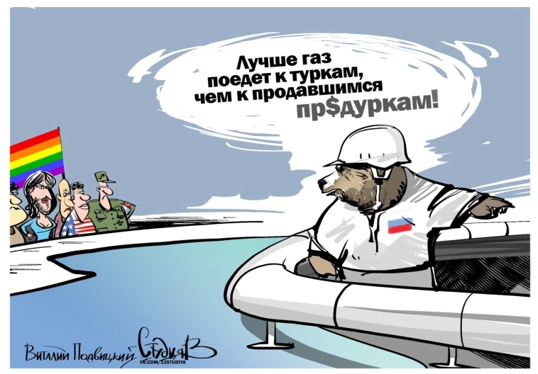 Команда "Газы!" дана не для всех: пока Швеция, Испания и Португалия ничего не берут из ПХГ, цена на газ скатилась к полуторагодовому минимуму